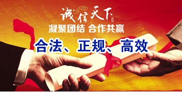 九龙讨账公司
